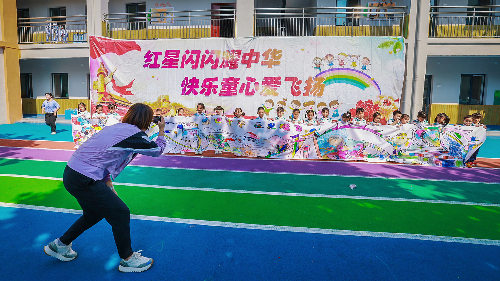 山东好景｜秋阳下，孩子们笑容里的美好祝福