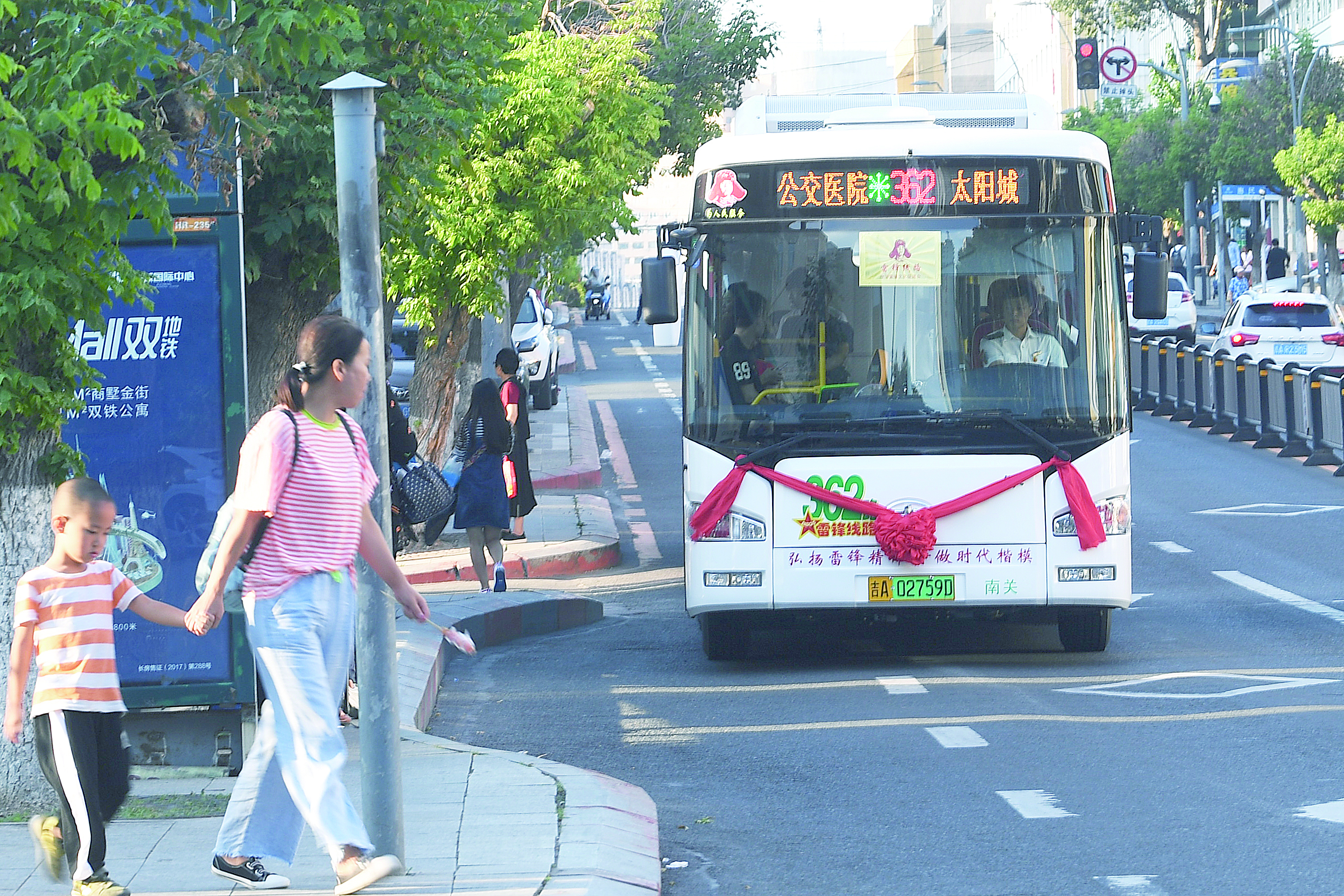长春362路全线更换新车 40辆纯电动公交车上线运营