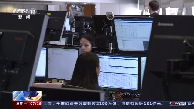 权威访谈丨央行行长易纲：对实体经济的精准滴灌 一定要聚焦小微企业
