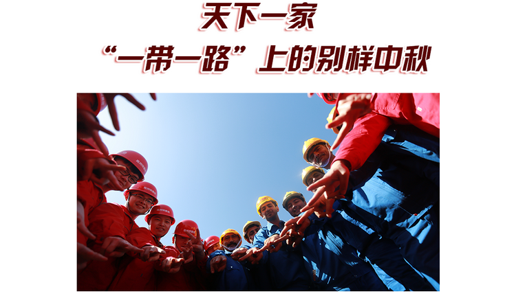 头图_fororder_移动端-红色-样式4