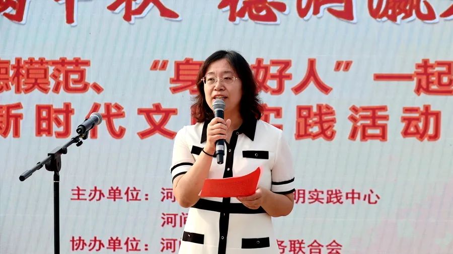 河间市：“情满中秋·德润瀛州”——我和道德模范、“身边好人”一起过中秋_fororder_微信图片_20220911125652