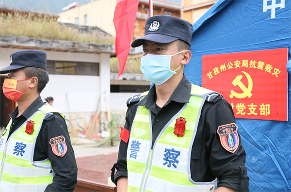 泸定地震特别报道 | 磨西震区安置点群众：有你们的守护 我们很安心_fororder_磨西震区执勤的民警-供图-甘孜州公安局