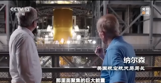 世界周刊丨时隔半个世纪的新一轮人类“探月”热潮