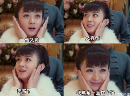 《老九门》赵丽颖陈伟霆CP感好强 没想到竟是这样的尹新月