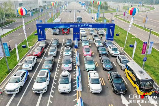 2022全国智能驾驶测试赛（北京赛区）开赛_fororder_image007