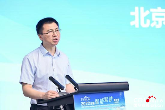 2022全国智能驾驶测试赛（北京赛区）开赛_fororder_image005