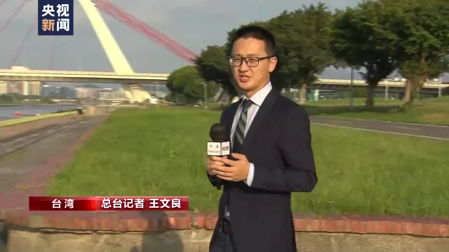 海上生明月 两岸共此时 台湾民众庆中秋