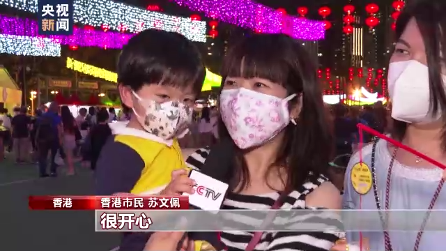 张灯结彩迎中秋 香港各区举办中秋彩灯展