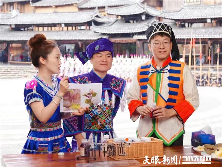 （中首）贵州省多方协力推进跨境电商提质增速