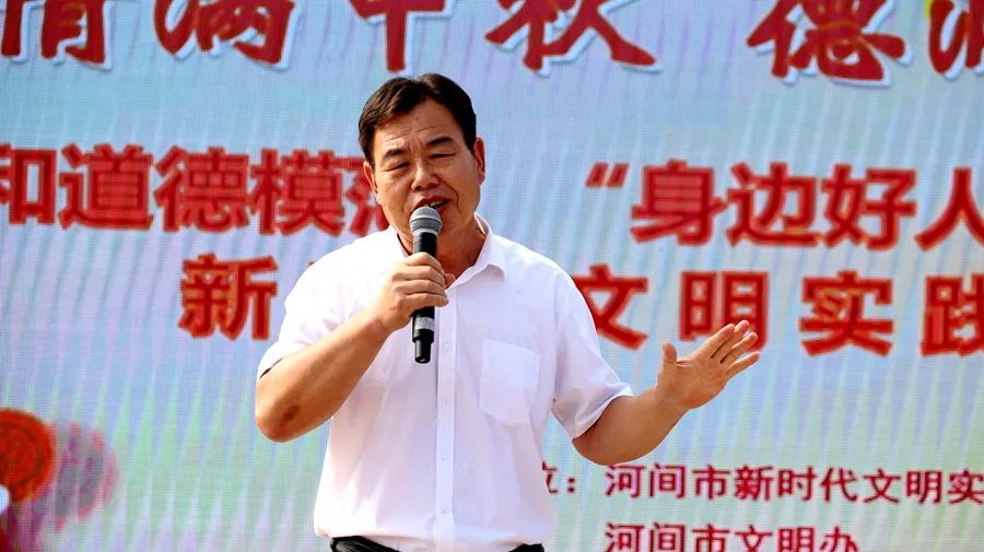河间市：“情满中秋·德润瀛州”——我和道德模范、“身边好人”一起过中秋_fororder_微信图片_20220911130040