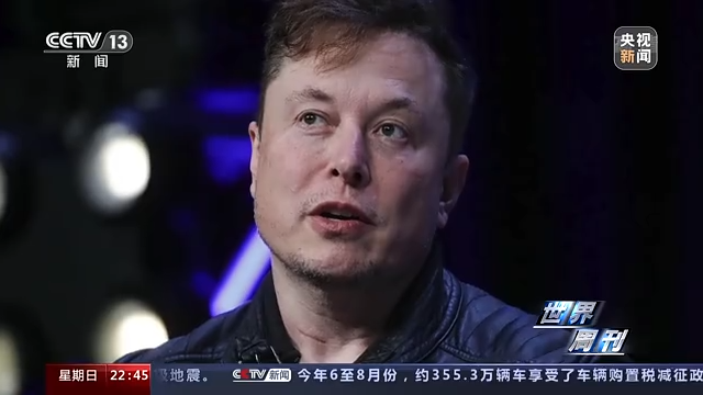 世界周刊丨时隔半个世纪的新一轮人类“探月”热潮