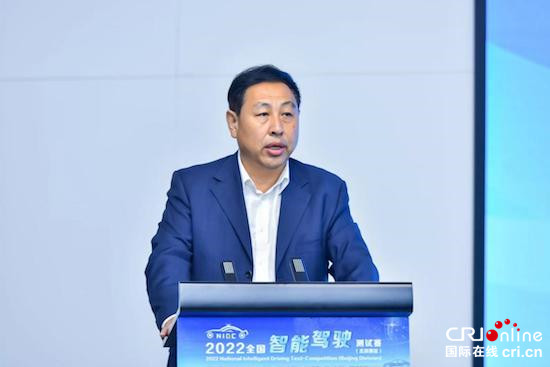 2022全国智能驾驶测试赛（北京赛区）开赛_fororder_image006