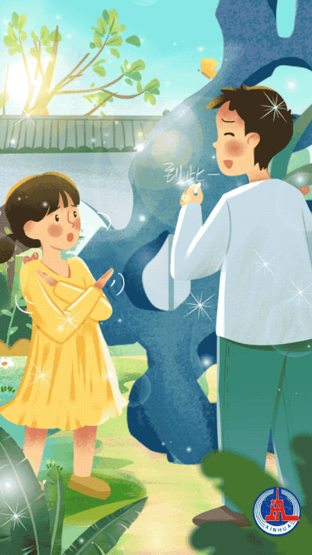 新华全媒+丨喜迎国庆 祝福祖国