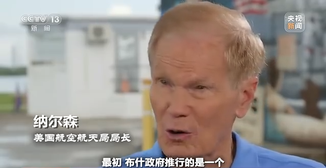 世界周刊丨时隔半个世纪的新一轮人类“探月”热潮