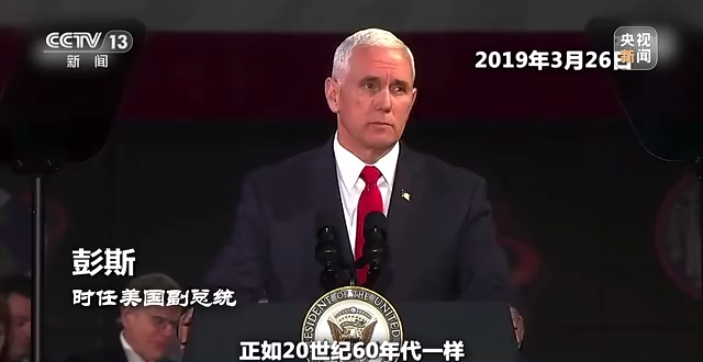 世界周刊丨时隔半个世纪的新一轮人类“探月”热潮