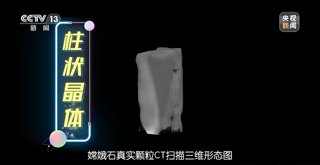 世界周刊丨时隔半个世纪的新一轮人类“探月”热潮