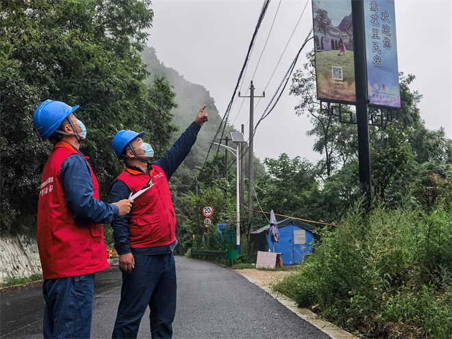 国网陕西电力：点亮万家灯火 守护万家团圆_fororder_国网陕西电力工作人员对线路设备开展特巡（摄影：邓凯强）