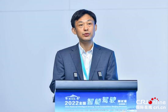 2022全国智能驾驶测试赛（北京赛区）开赛_fororder_image002