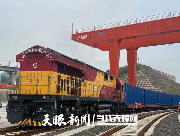 （中首）贵州省多方协力推进跨境电商提质增速
