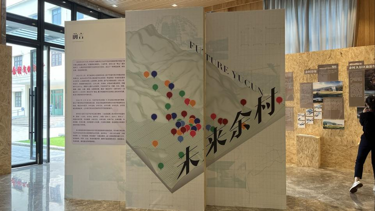 以“法”护航，余村走出乡村振兴新路_fororder_20