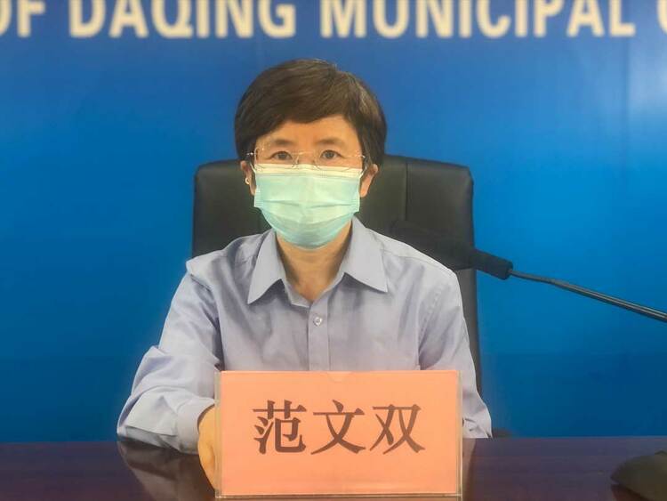 大庆：“爱心车队”解决急难用车 加强生活必需品价格监管_fororder_微信图片_20220913094045