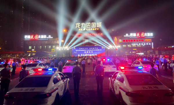 【原创】重庆九龙坡警方启动夏夜治安第三次集中巡查宣防统一行动_fororder_图片2(1)