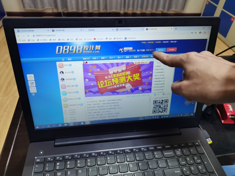 文山丘北：打击跨境赌博 净化网络风气_fororder_3
