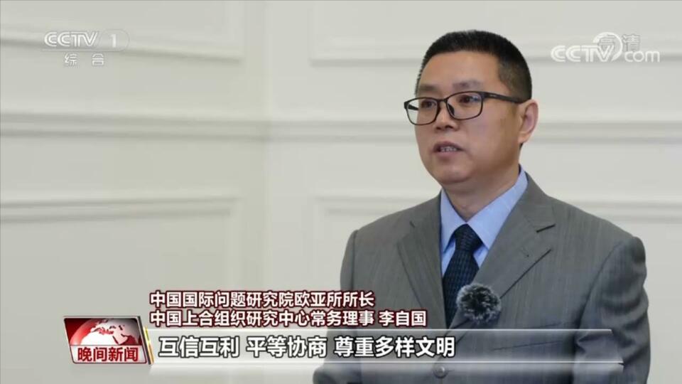 【上合组织峰会在即】GDP占全球近25% 比成立初扩大13倍