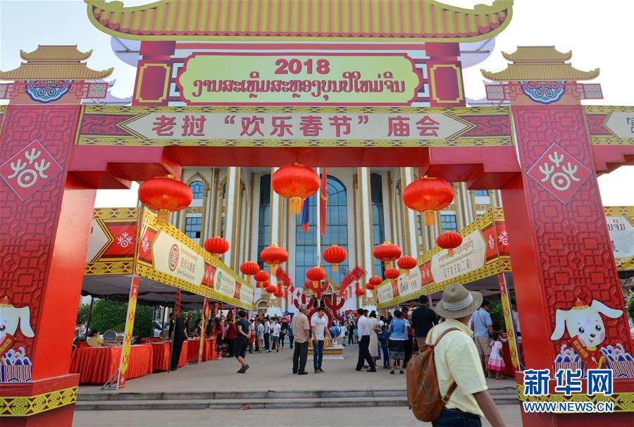 世界各地庆祝中国农历新年(高清组图)