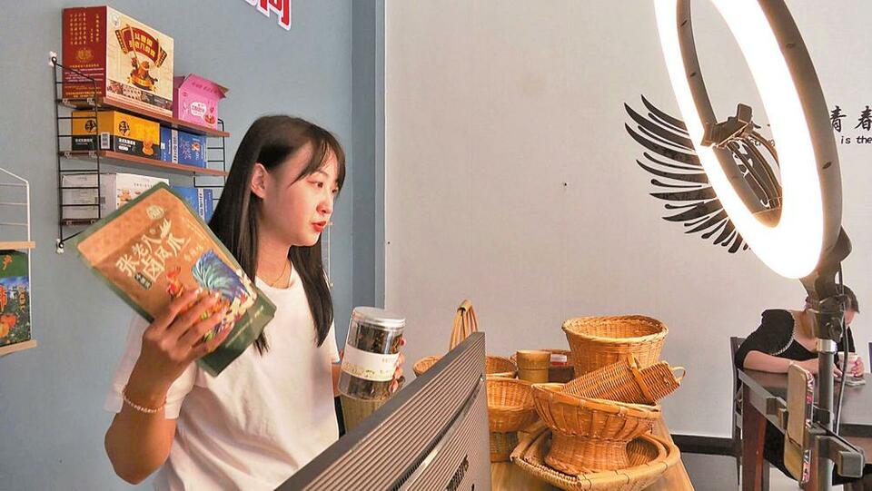 红河个旧：用好直播带货助推乡村振兴_fororder_5a