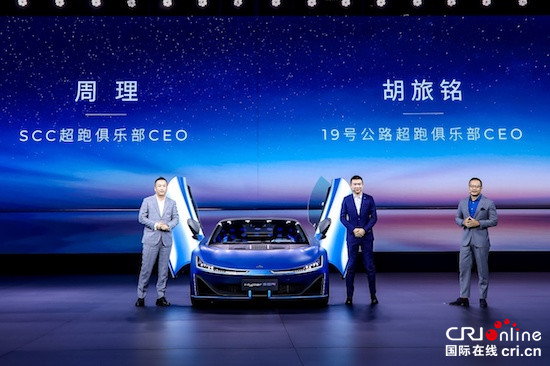 埃安发布AI神箭新LOGO 中国第一超跑Hyper SSR闪耀登场_fororder_image010