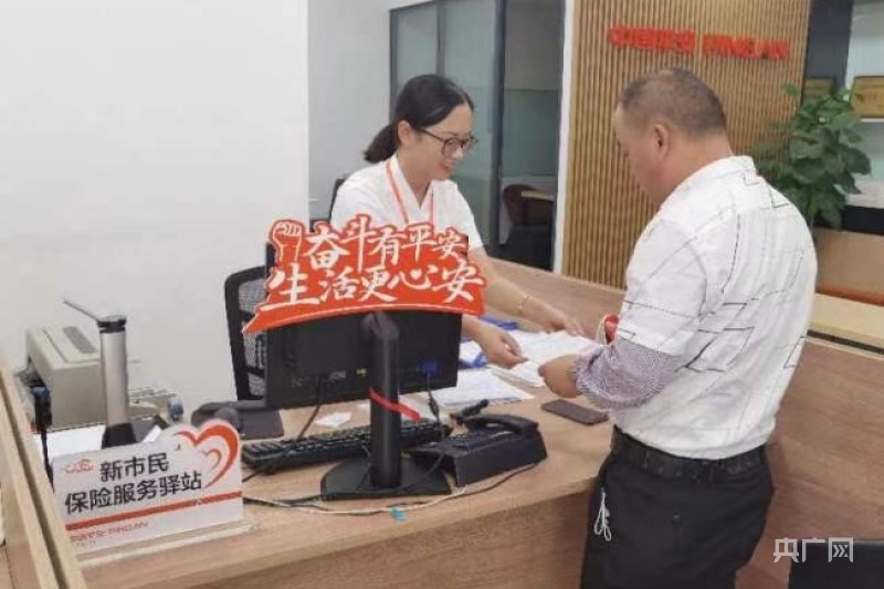 平安产险重庆分公司开展“金融惠企”扩大宣传活动