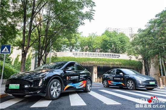 践行绿色低碳办会 特斯拉成2022北京国际合作论坛暨CBD论坛嘉宾用车_fororder_image007