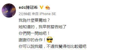 陈冠希骂林志玲 暗示林志玲玩潜规则