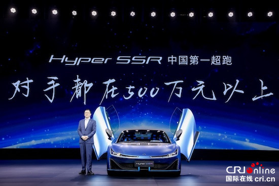 埃安发布AI神箭新LOGO 中国第一超跑Hyper SSR闪耀登场_fororder_image008