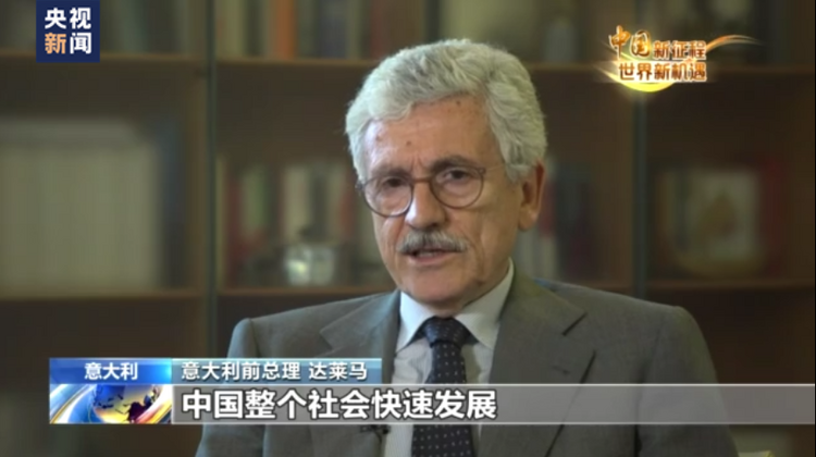中国新征程 世界新机遇丨国际人士：中国的发展成果惠及人民