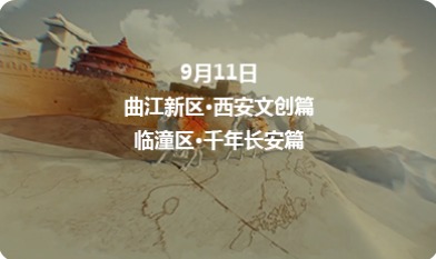 国外网友热评“西安年” 世界刮起“盛唐风”_fororder_微信图片_20190906173535