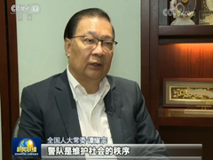 香港各界呼吁团结一致止暴制乱