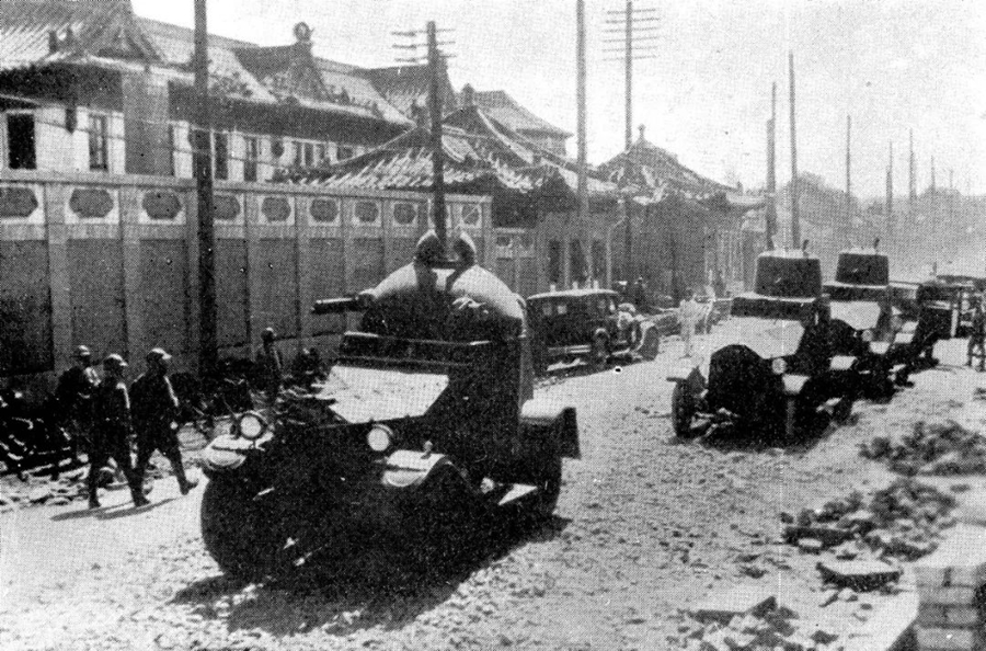 91年前的今天，我们永远不能忘记！