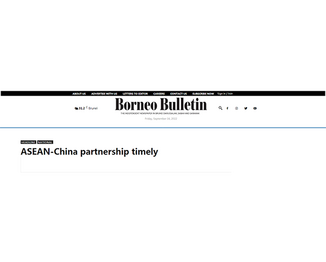 文莱《婆罗洲公报》网站：