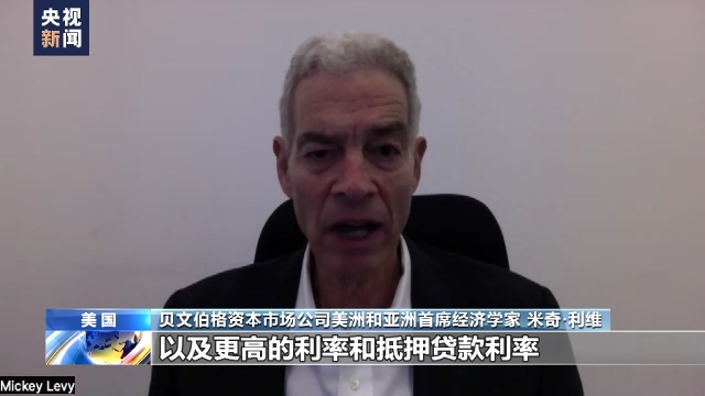 美国房贷利率突破6% 系2008年来最高