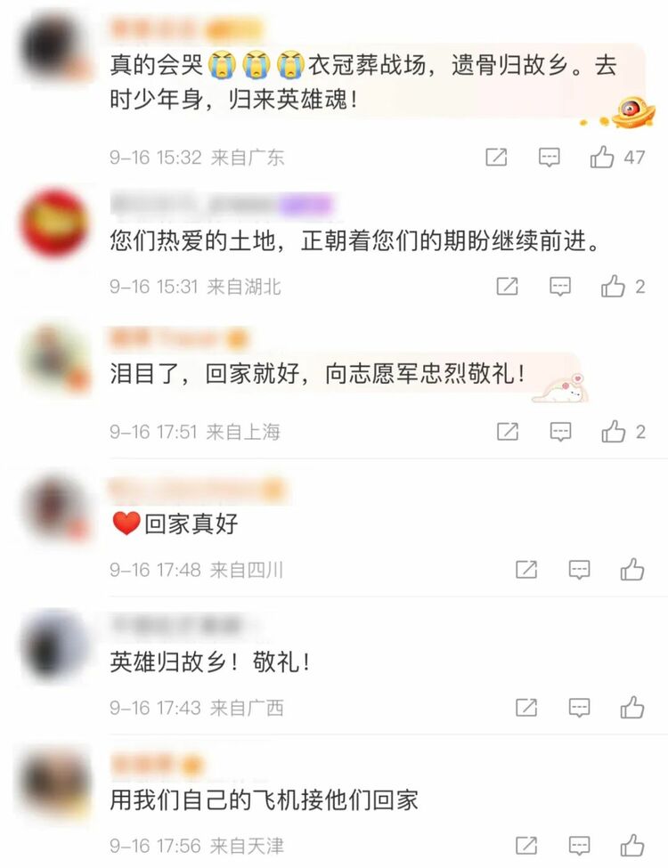 泪目！运-20歼-20飞行员空中对话公开