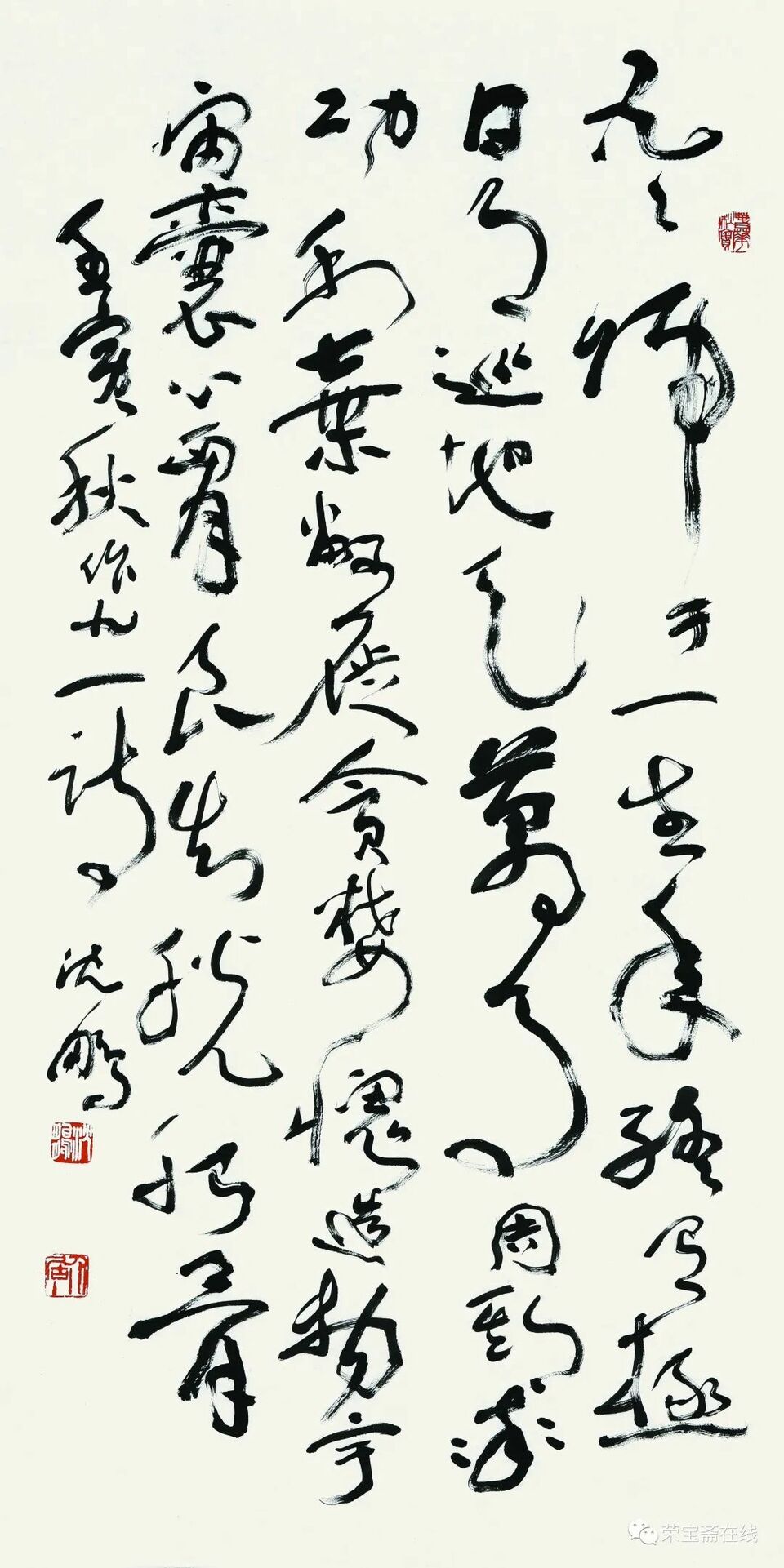 沈鹏近期诗书作品欣赏