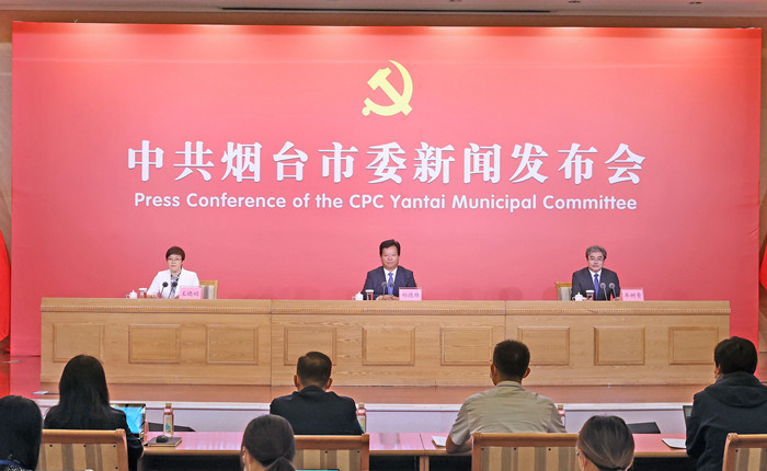 【原创 新闻发布会】烟台：奋力打造更具竞争力的新时代现代化国际滨海城市_fororder_880831f5f30e5c7daac81d7353b9181_副本