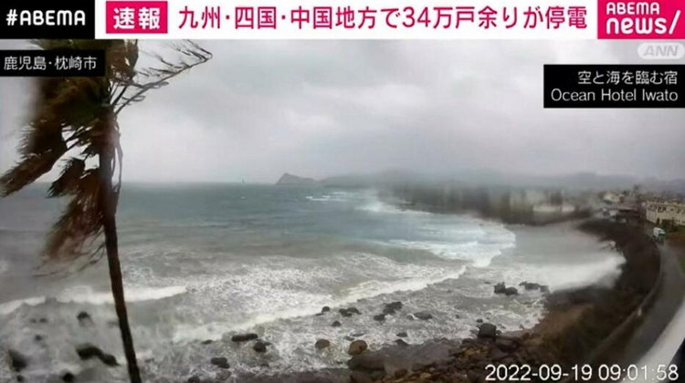 台风“南玛都”已致日本61人受伤：树木电线杆接连折断 34万户家庭停电