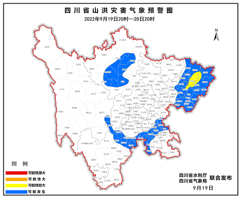 四川发布山洪灾害黄色预警 平昌、通江、万源等（市、区）发生山洪灾害可能性较大_fororder_四川省山洪灾害气象预警图-供图-四川省水利厅