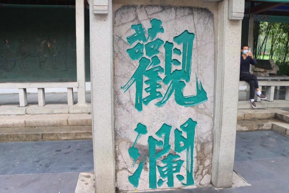 美景山东｜趵突泉：云雾润蒸华不注，波涛声震大明湖