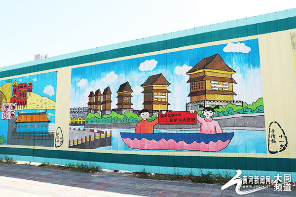 大同：童心扮靓城市，巧手彩绘文明