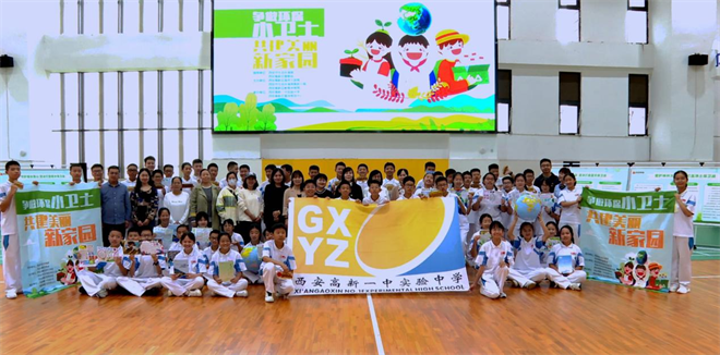 西安高新区“六进”生态环境宣传活动走进西安高新一中实验中学_fororder_图片3