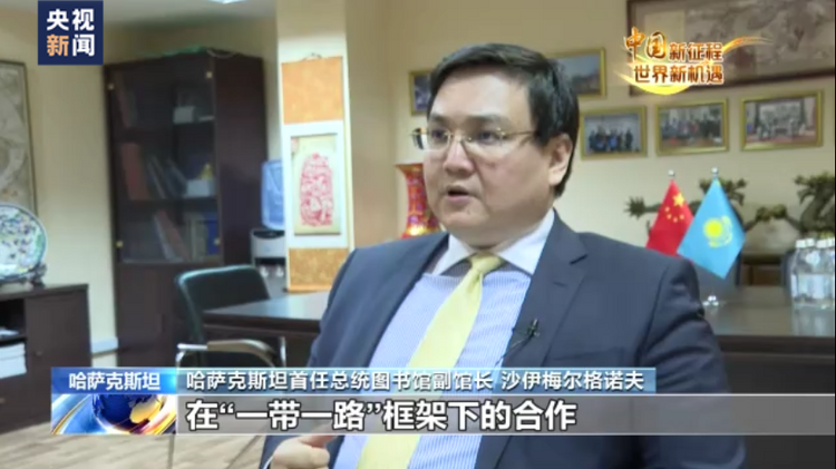 中国新征程 世界新机遇丨小椰枣 大智慧 中国发展惠及世界